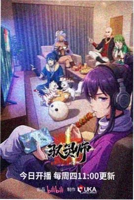毛桃影视九月复核批次的工作台画面